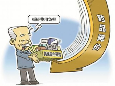 这些城市开始集中带量采购中成药为患者减轻负担
