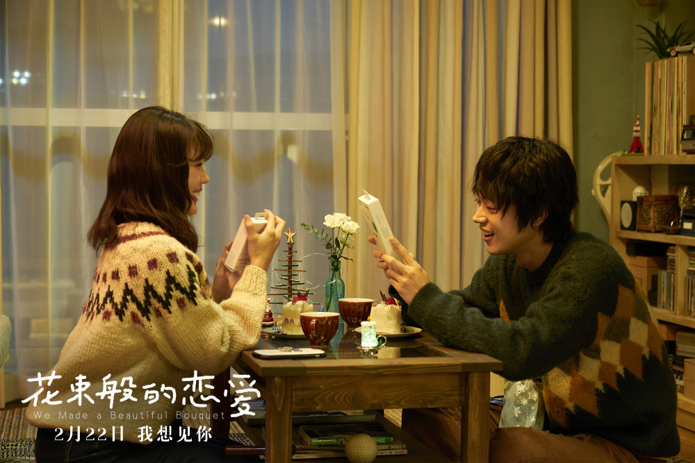 电影花束般的恋爱222上映甜蜜告白版预告引爆高甜初恋体验