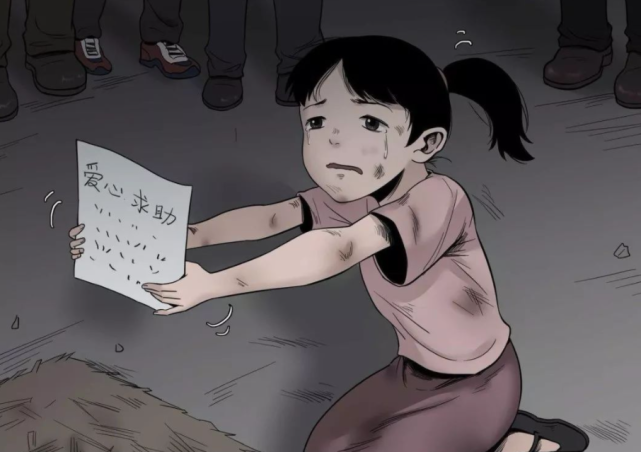 陈梅会让人贩子团伙把小女孩虐待成残疾,以激发群众的同情心,方便他们