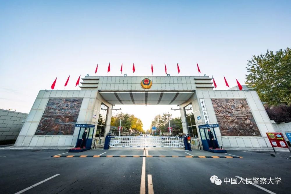 警察大学2022年硕士研究生招生考试初试成绩查询及复核