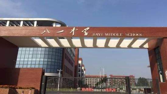 郑州高新区八一中学简介_办学特色_师资力量