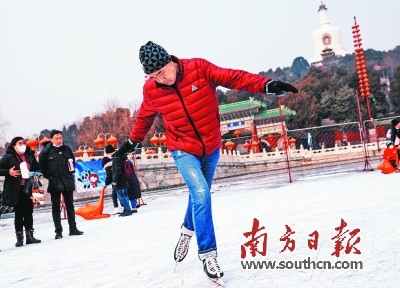 北京畅享“冰雪热”002354科冕木业
