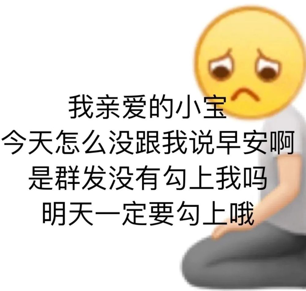 抖音發佈熱門表情圖2月23日