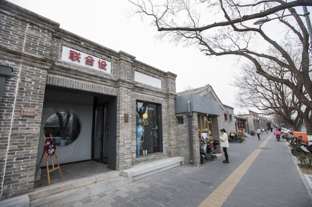 北京东四大街修缮更新，废弃仓库“环保装修”成文化空间_腾讯新闻