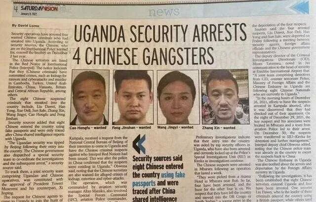 与红色通缉人员重名柬埔寨富商刘大卫身份离扑朔迷