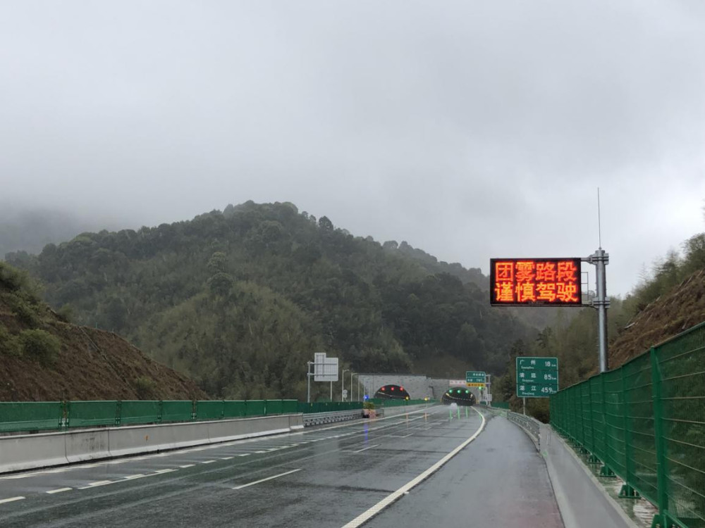 在隧道广播系统重点提醒过往车辆进入团雾,隧道群路段,提醒司乘人员