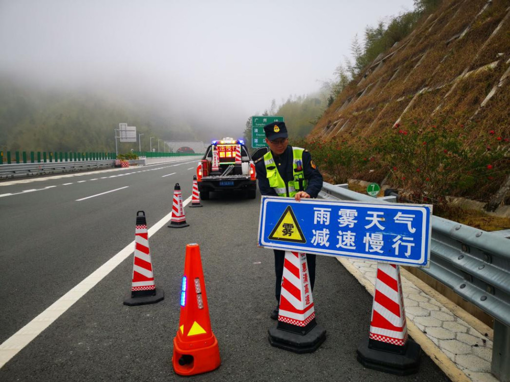 惠清高速根据团雾天气具有短时间路段突发性,能见度低的特点,在路段