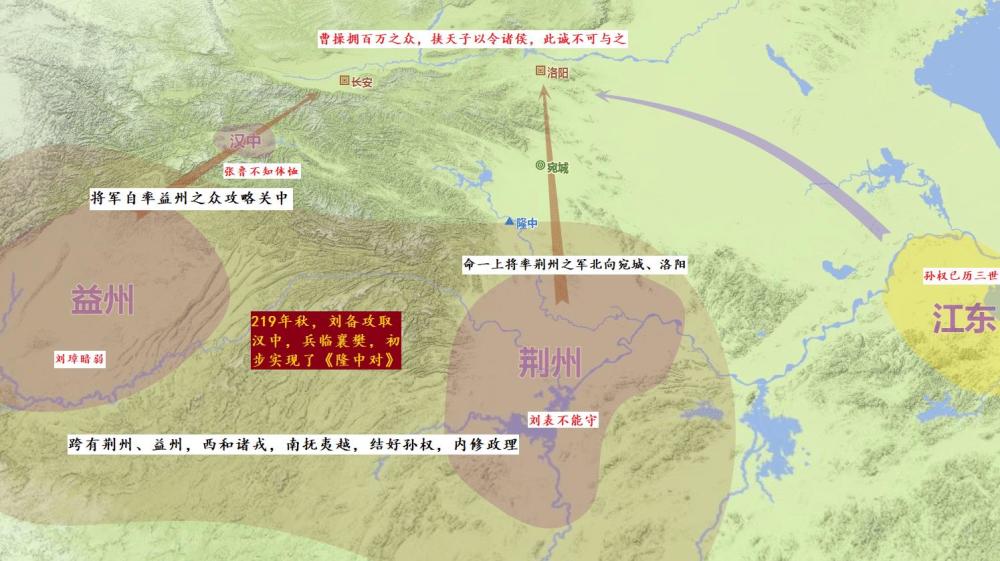 图说猇亭之战:刘备从军以来败得最惨的一仗,蜀汉从此一蹶不振!