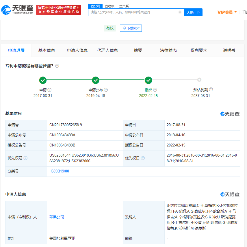 羅斯福號航母感染源頭找到！居然是核反應堆部門馬步野與閻振遠