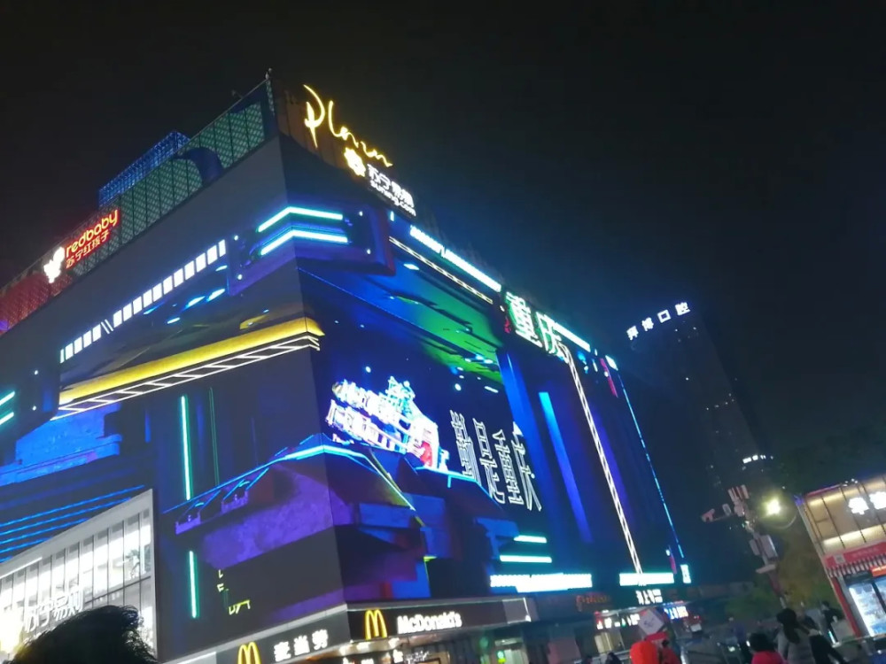 2021年全国城市排行榜_2021年度全国城市金融存款前30强排行榜!多个城市排名发生变动(2)