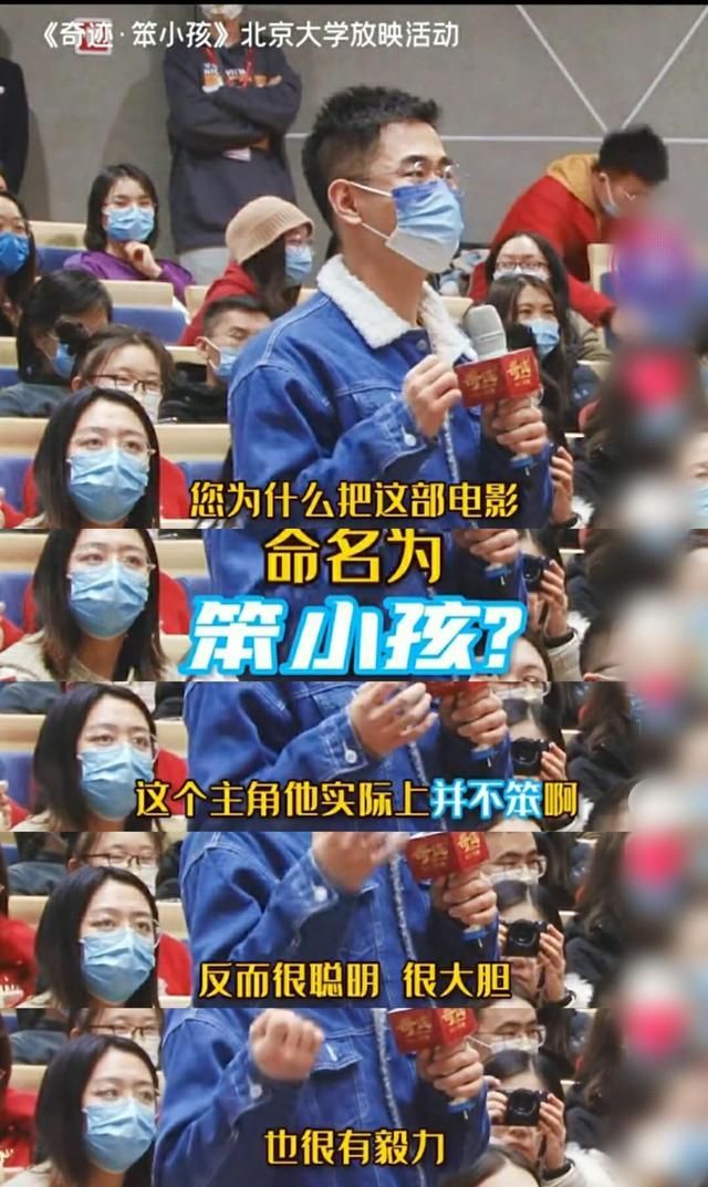 奇蹟笨小孩為什麼改名這個主角其實並不笨啊