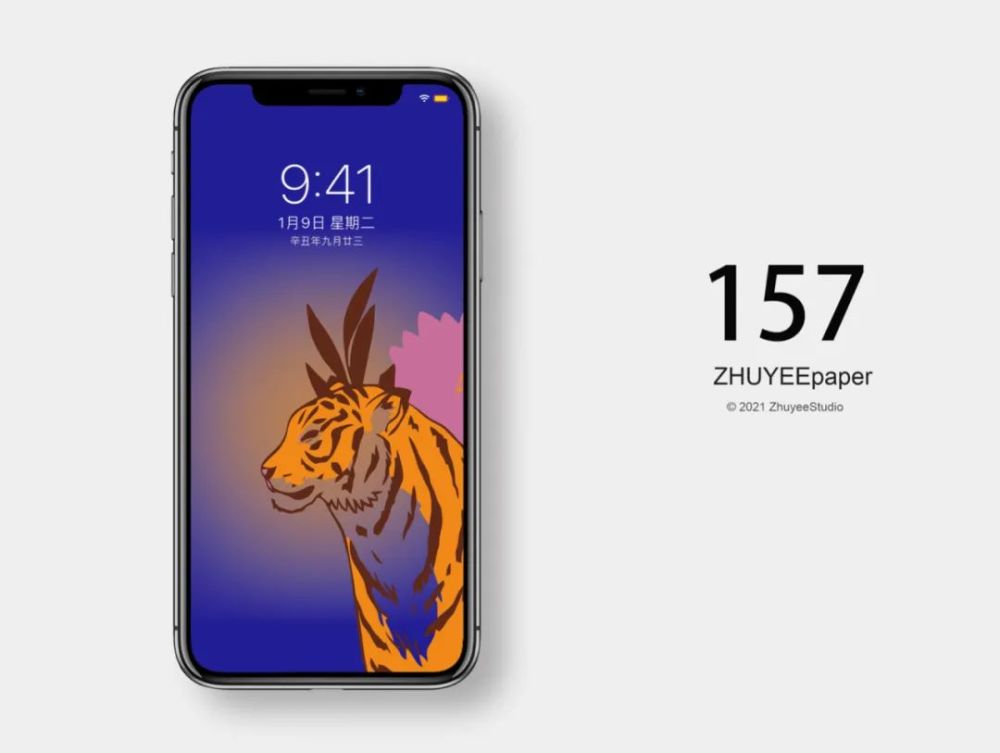 一期虎年萌虎壁纸 高清壁纸 腾讯新闻