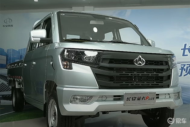 长安星卡plus开启预售全新造型设计车身尺寸增加