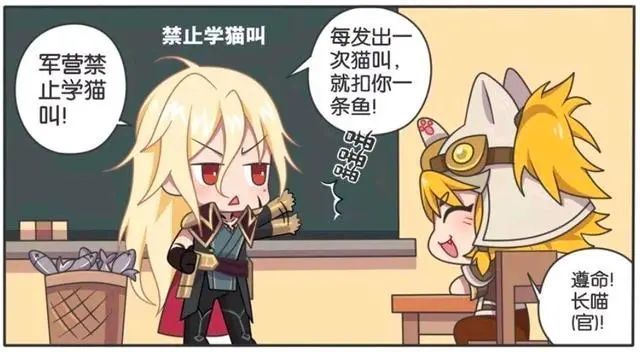 王者荣耀漫画李信和沈梦溪的小日常你觉得这件事情谁做错了