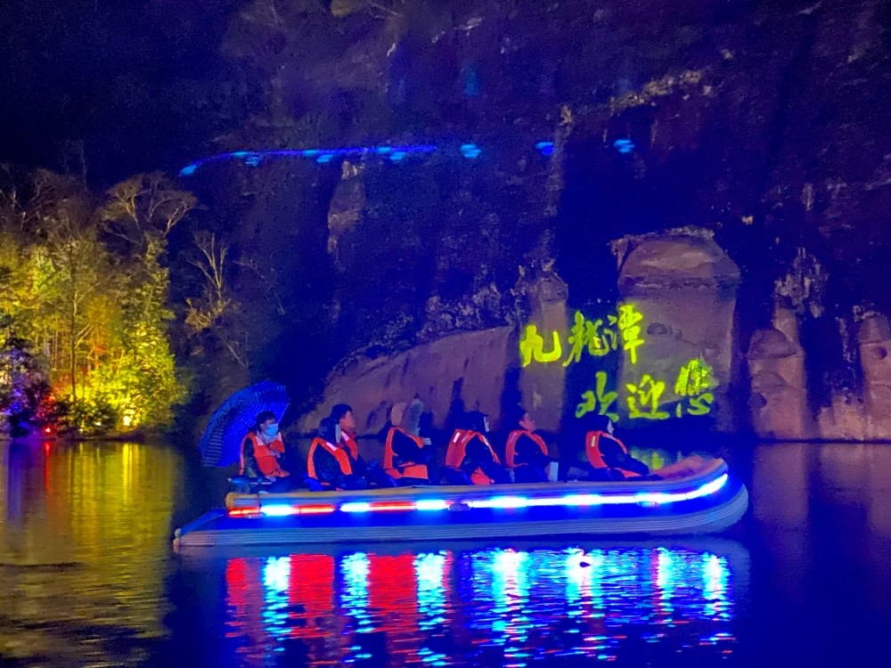三明泰宁夜游九龙潭饱览水上丹霞之美