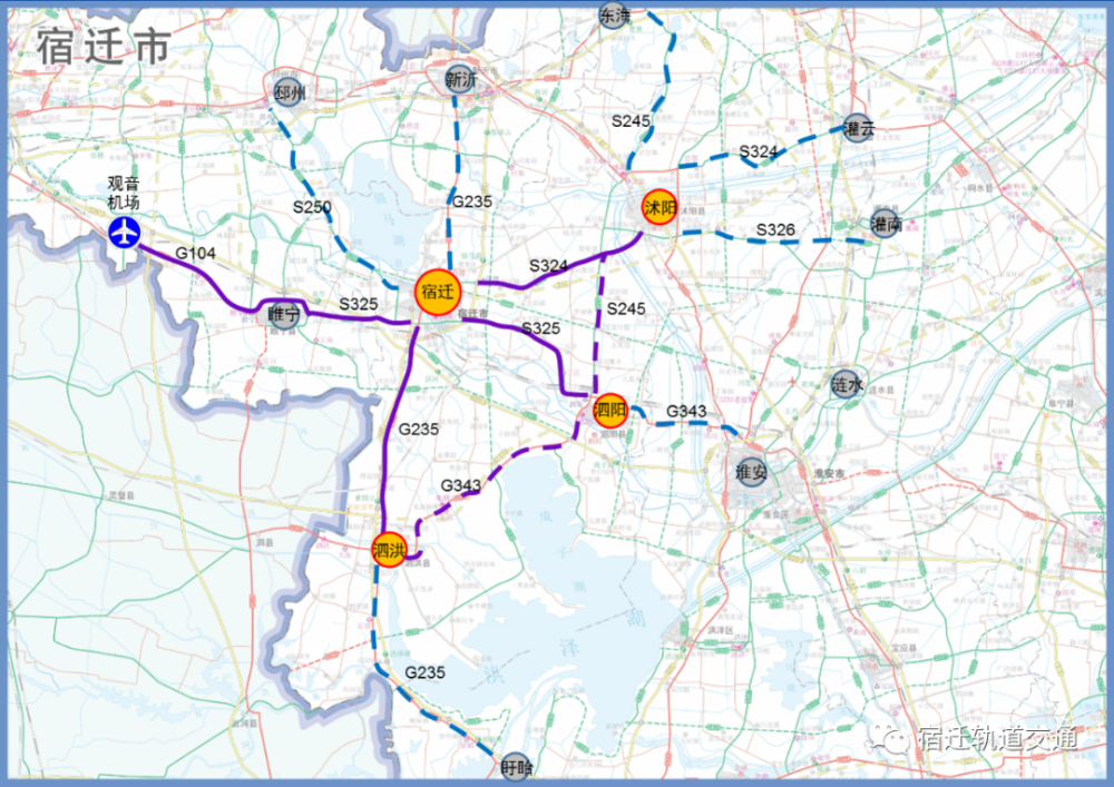 宿遷搶抓戰略機遇構建公鐵水空大通道