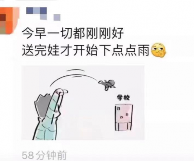 神兽归笼这张图刷爆朋友圈