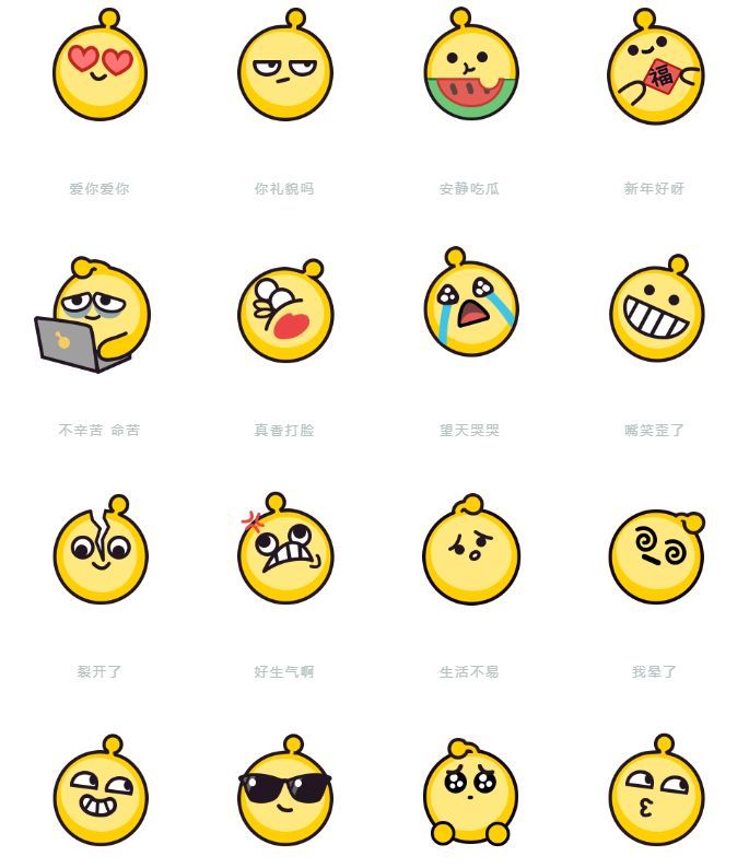 因为一组表情包而入坑了一款游戏太可爱了吧蛋仔派对