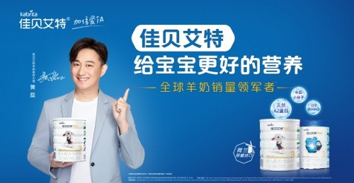 宠物羊奶粉排行榜_宠物新国货大会谷登宠物羊奶粉斩获年度专业买家之选奖品(2)