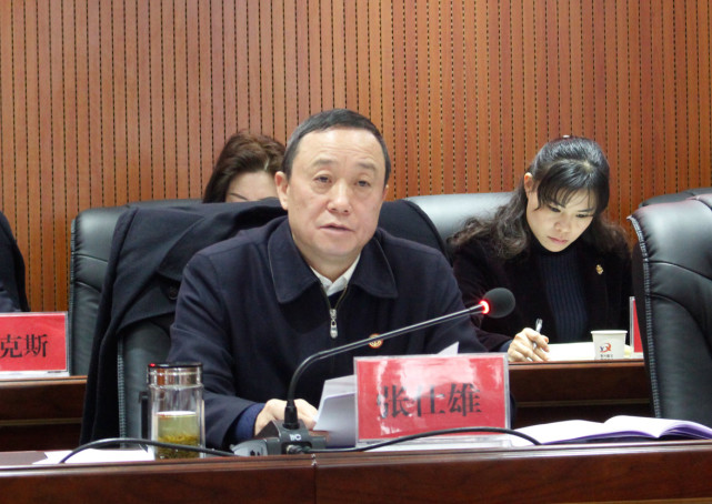 黔南州总工会第十一届十次全委(扩大)会议召开