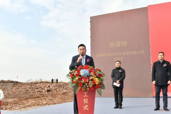 "东阳光集团董事长张寓帅致辞时说.