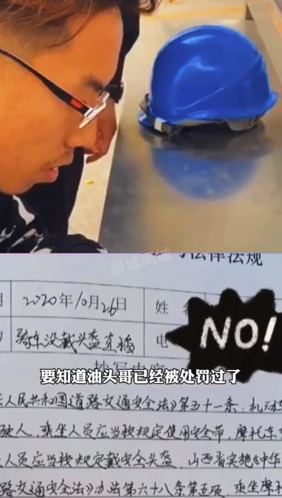 揭秘晋城油头哥每个月到底能赚多少钱