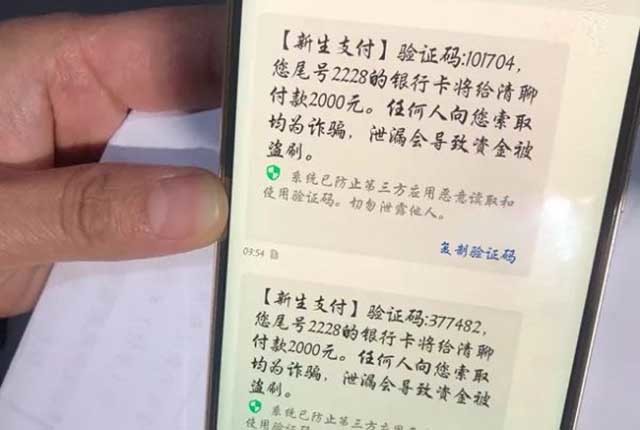 银行流水和扣款短信一致吗 腾讯网