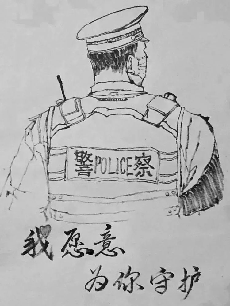 缉毒警察画法图片