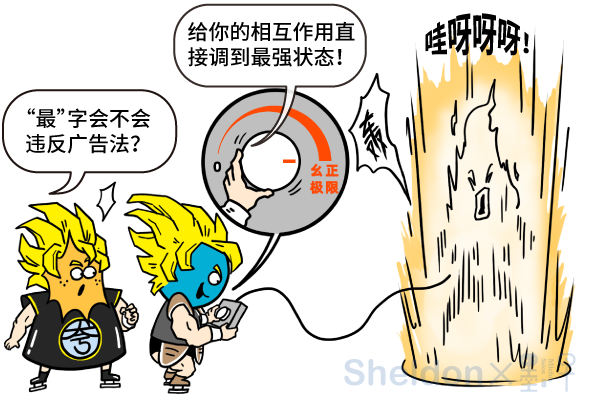 资讯网网址漫画超流体房屋超级绝对零度租赁称有