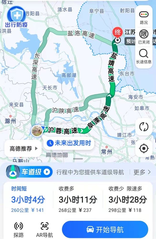 宁盐高速高邮段路线图片