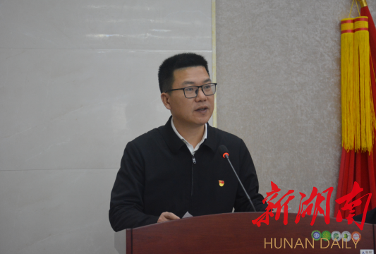 浏阳市委副书记,统战部部长戴武明出席会议.