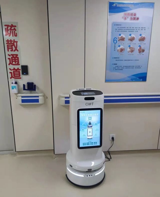 【会员动态】ciot光触媒空气消毒机器人在中国医科大学附属盛京医院"