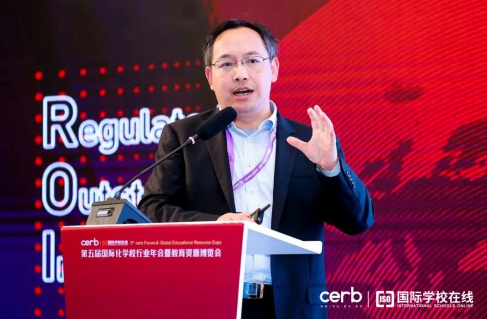 原北京四中国际校区常务副校长田敏围绕这些问题分享了他的思考与感悟