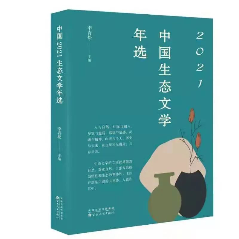 2021年文学小说排行榜_2021七猫必读榜年度榜单出炉,免费小说也有大IP