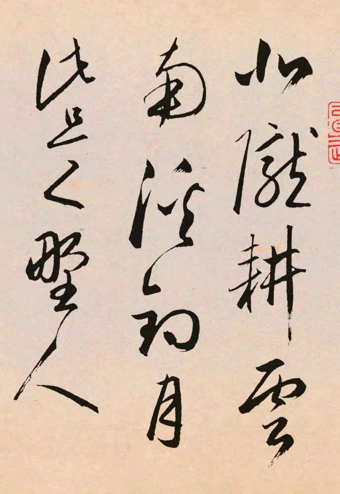 筆走龍蛇 氣勢奪人 趙孟頫難得的草書之作 天天看點