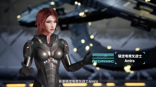 有点掉帧……而且在介绍骁龙 8 的时候,红魔把高通的虚拟人物 amira