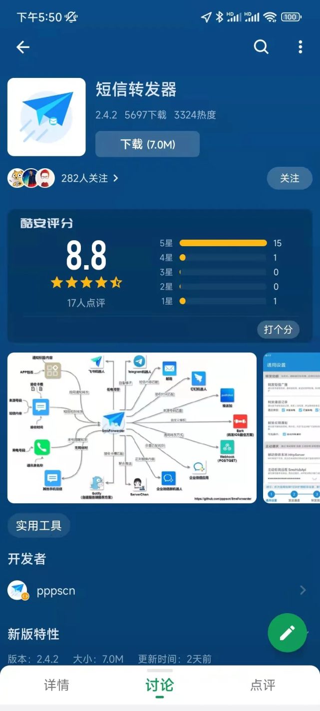 云上验证码接码怎么用手机打开