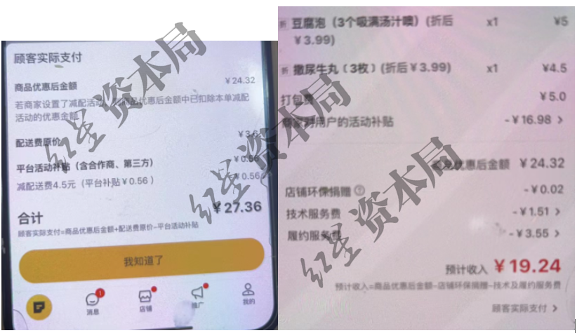 2号站_2号站官方网站_深圳公司注册-工商注册代办-代理记账-公司注销[免费办理]