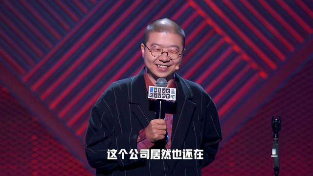 李诞是哪个大学毕业的_李诞噗哧视频_李诞为什么捧周奇墨