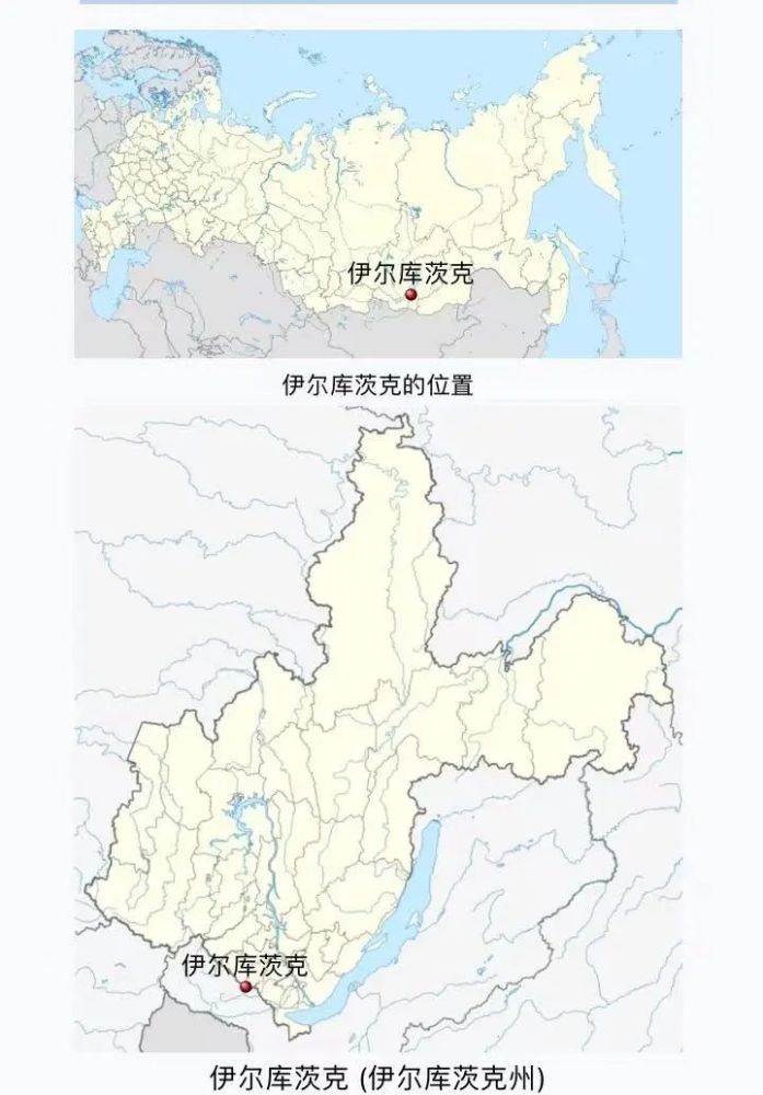 当地多家院校和大学皆属地区性,其中就有俄罗斯伊尔库茨克国立技术