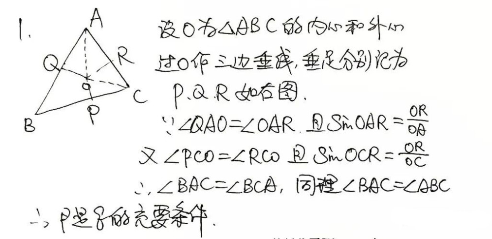 复旦大学21年浙江省三位一体笔试面试 真题试题 腾讯新闻