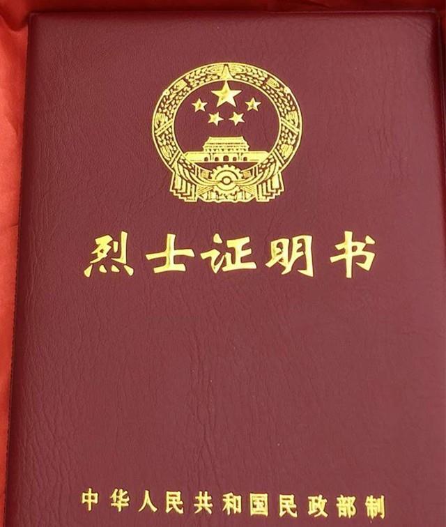 89岁烈士遗孀捧出烈属证外孙巧合找到烈士安葬地外公想回家了