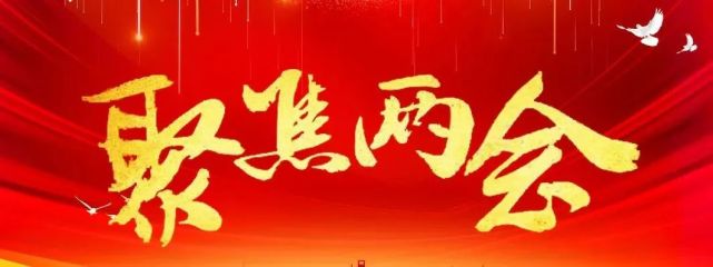 围绕全面贯彻市第七次党代会精神,从"创新实干怎么干,事争一流怎么争"