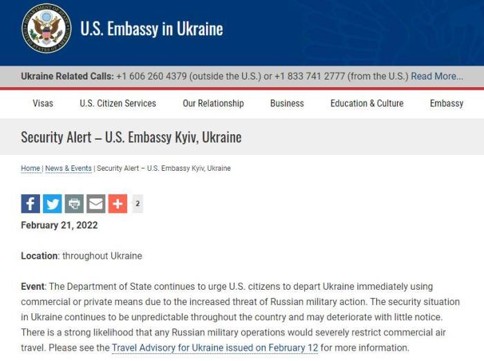 乌东地区交火不断这地进入紧急状态美使馆促公民立即离乌品牌宣传新闻稿