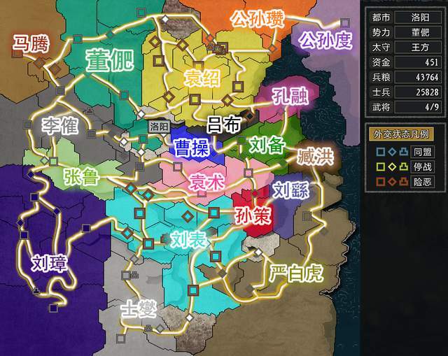 三国志11董子兴兵为父报仇的关键是能否得到一个女人以及一座城