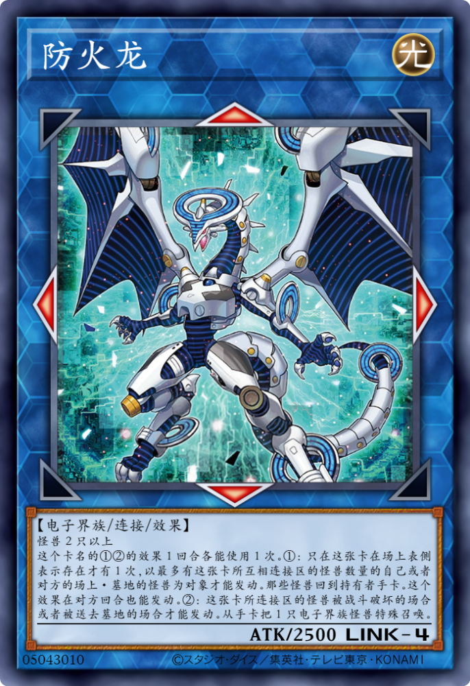 游戏王禁卡目录十二兽龙枪x牛犄