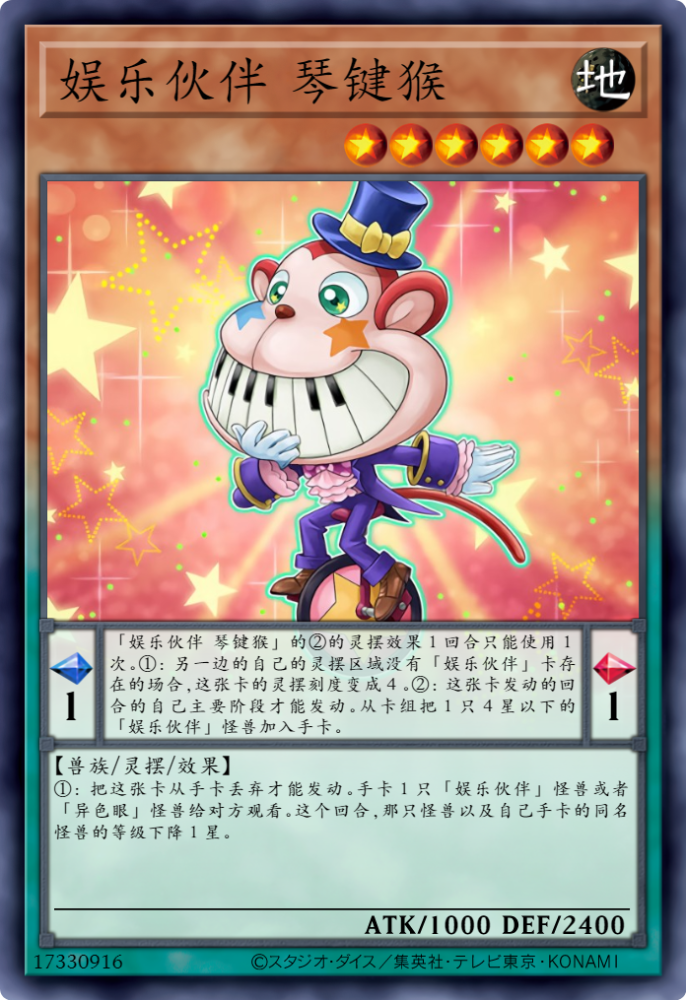 游戏王禁卡目录十二兽龙枪x牛犄