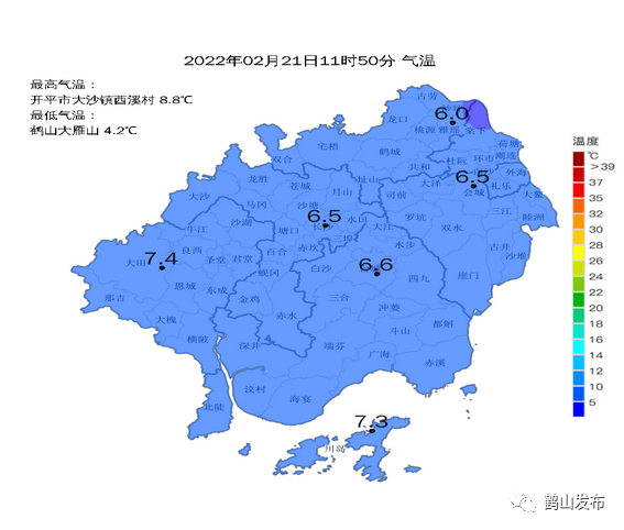 廣東下雪了!鶴山人剛剛挺過了本輪降溫最低點!再熬一天就……_騰訊新