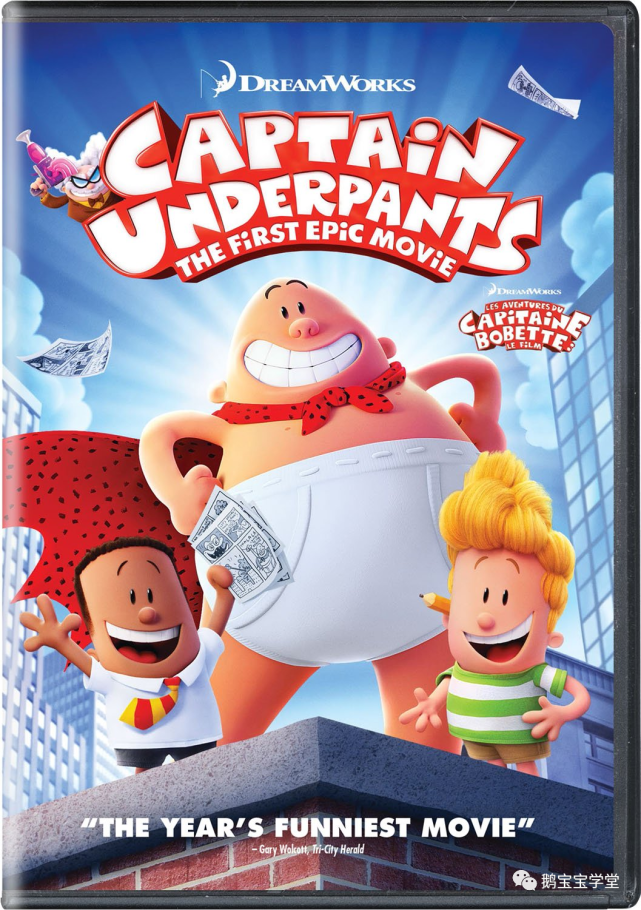 最新全世界孩子都在看的内裤超人系列原版动画全4季