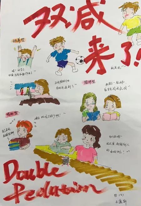 陳鈐牧同學們的書法作品浦江縣黃宅鎮黃宅中心小學606班 黃 越壓軸